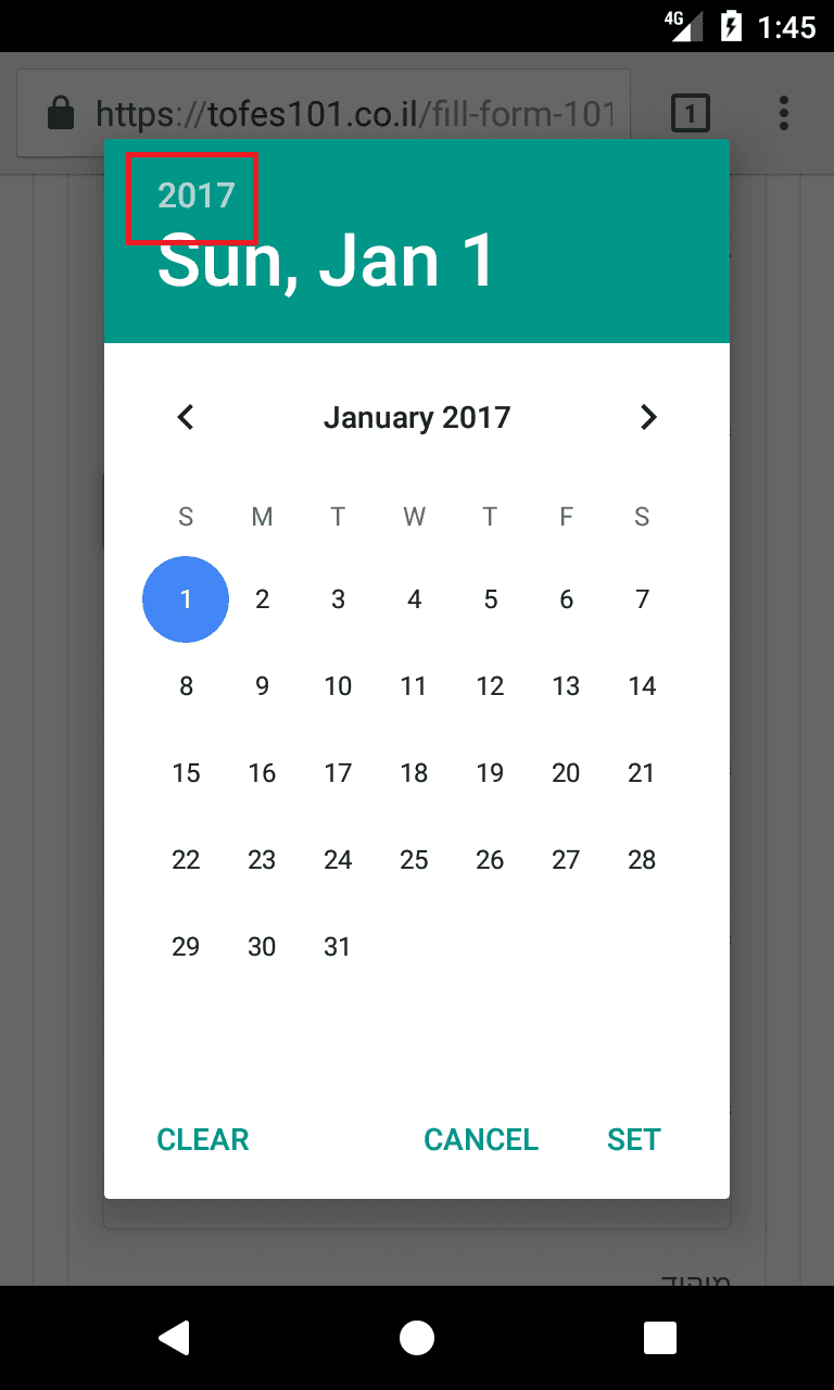 בוחר תאריך במערכות אנדרויד 6 ומעלה - תצוגת חודש
