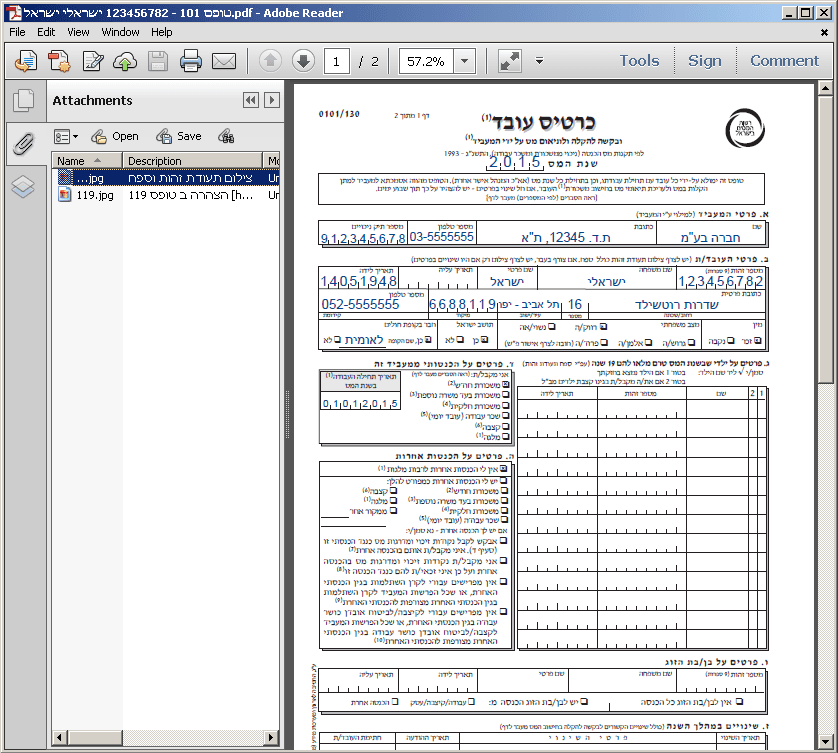 פתיחת קבצים מצורפים עם Adobe Reader