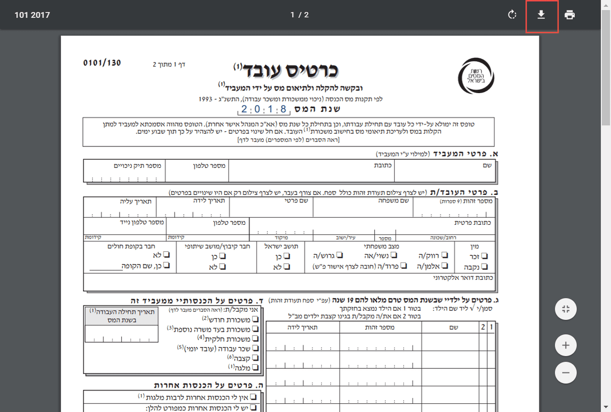 פתיחת קבצים מצורפים עם Chrome