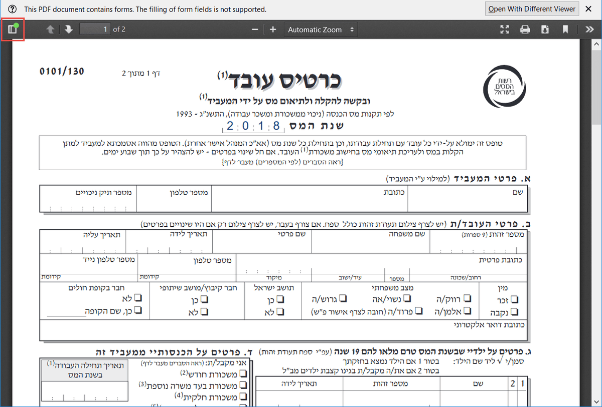 פתיחת קבצים מצורפים עם Firefox